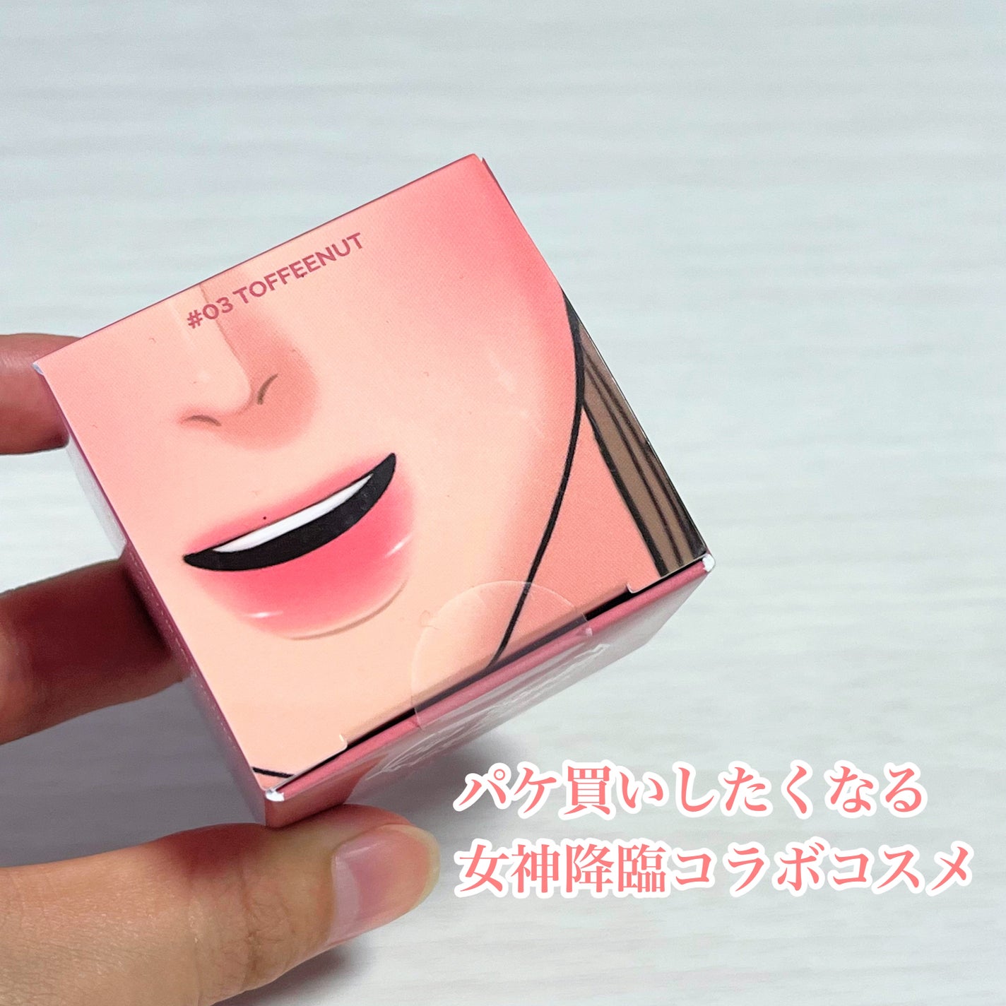 オールマイシングス トゥルービューティー リップバームトゥチーク/all my things/リップバームを使ったクチコミ(8枚目)