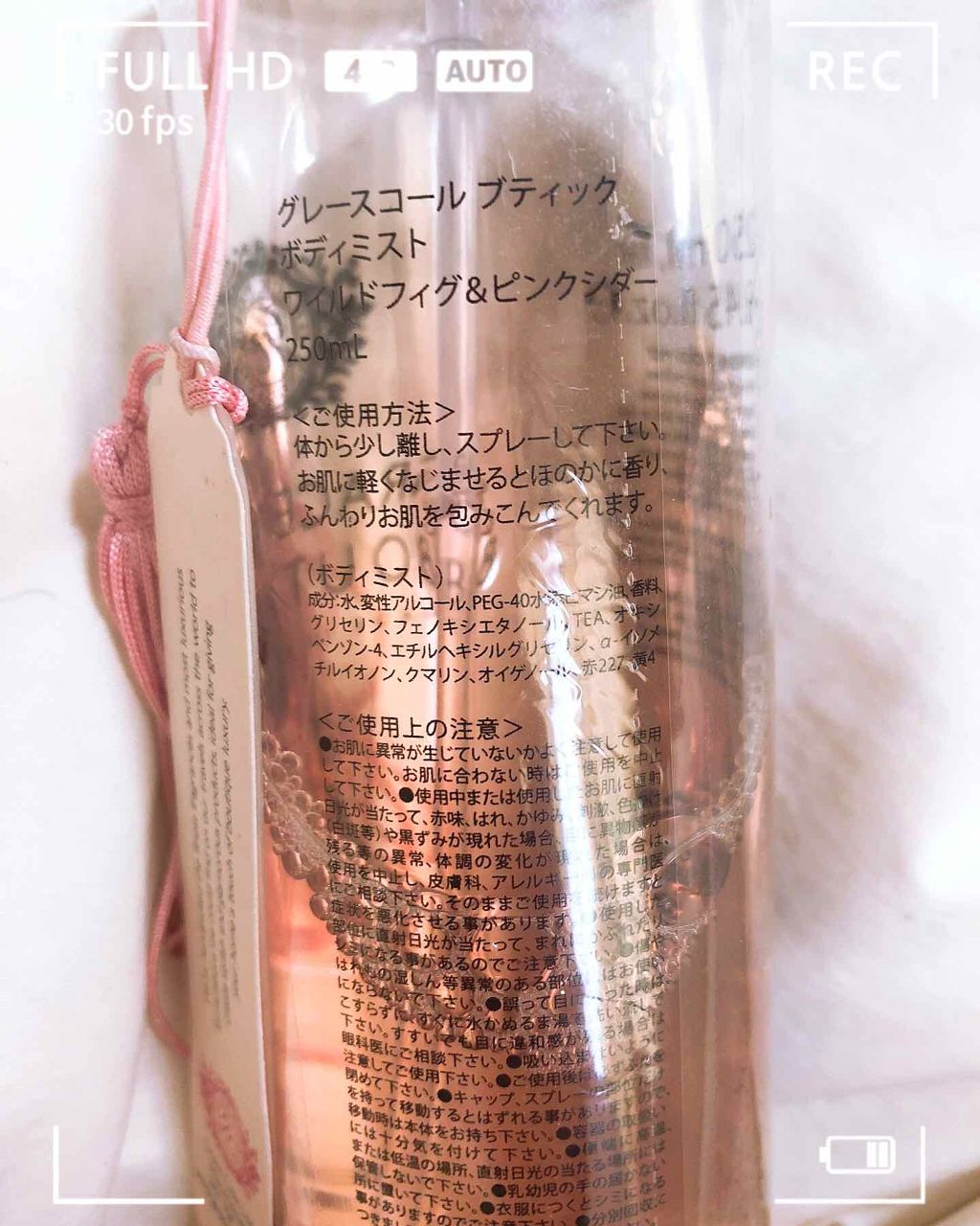 グレースコールブティック ハンド＆ボディクリームセット/グレースコール/その他キットセットを使ったクチコミ（3枚目）