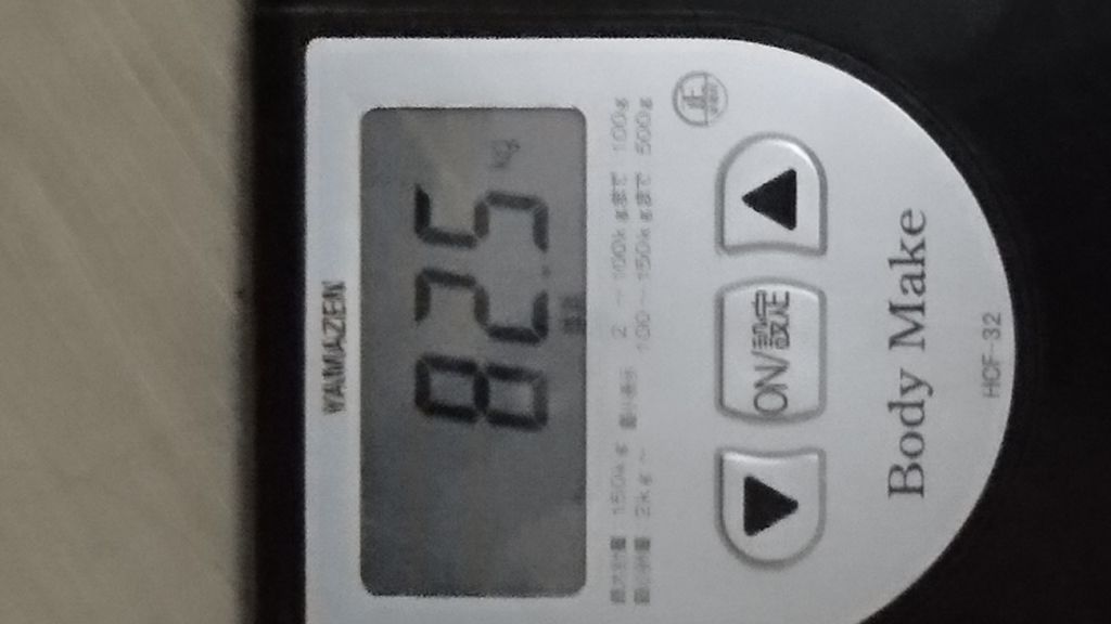 ゆーちゃ on LIPS 「えー…はい!現在の体重です…。めっちゃ重い。。ただ、始める前は..」(1枚目)