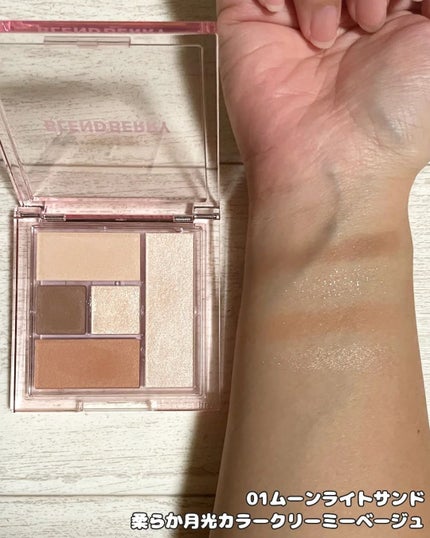 ブレンドベリー オールユーニード クリエイション/BLEND BERRY/マルチパレットを使ったクチコミ(3枚目)