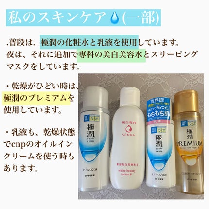 パーフェクト セラム オリジナル/miseenscene/ヘアオイルを使ったクチコミ(4枚目)