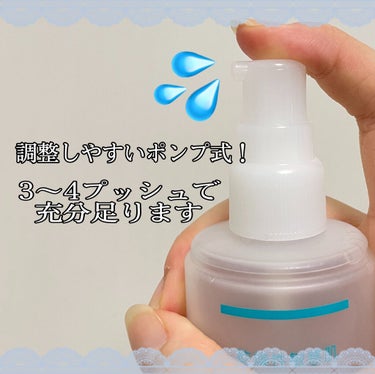 潤浸保湿 化粧水 III とてもしっとり/キュレル/化粧水を使ったクチコミ（3枚目）