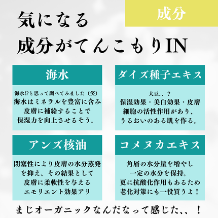 クリアパールワン ブライトエッセンス/HIKARI CLEAR オーガニック/美容液を使ったクチコミ(5枚目)