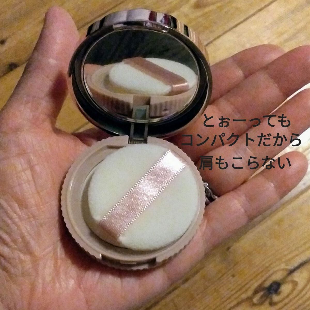 シークレットビューティーパウダー/キャンメイク/プレストパウダーを使ったクチコミ(2枚目)
