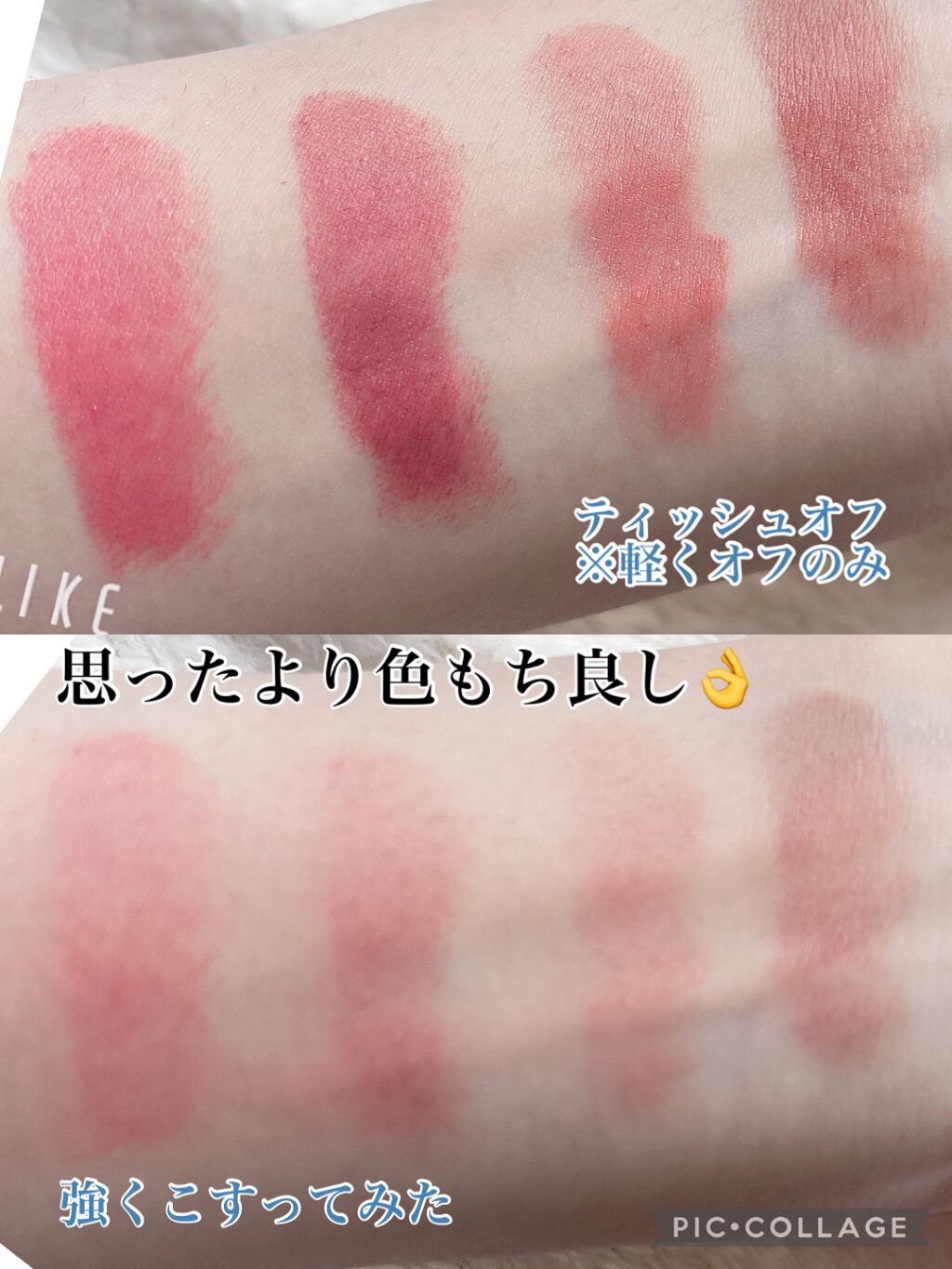 ルージュ ココ ブルーム /CHANEL/口紅を使ったクチコミ(7枚目)