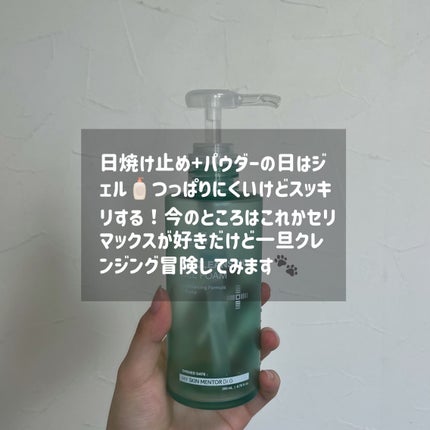 弱酸性クレンジングジェルフォーム/Dr.G/洗顔フォームを使ったクチコミ(5枚目)