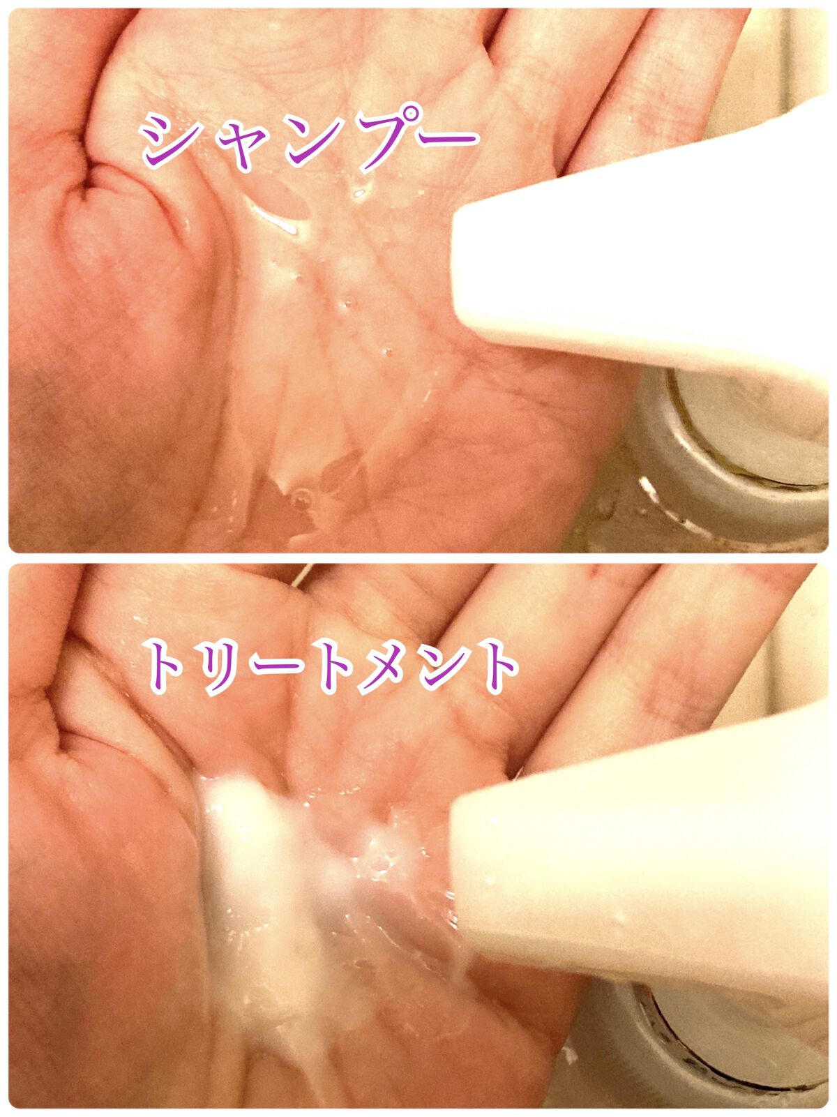 バスグロウ ストレート&シャイン シャンプー/トリートメント/LUX/市販シャンプーを使ったクチコミ（3枚目）