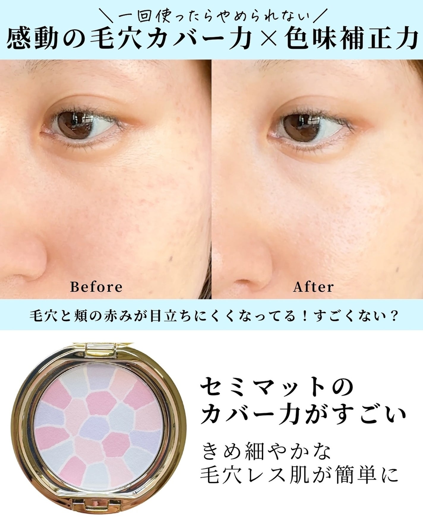 ラ プードル オートニュアンス/Elégance/プレストパウダーを使ったクチコミ(5枚目)