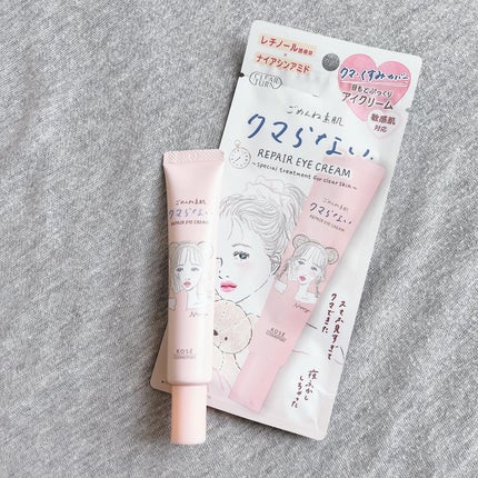 ごめんね素肌 クマらないアイクリーム/クリアターン/アイケア・アイクリームを使ったクチコミ(1枚目)