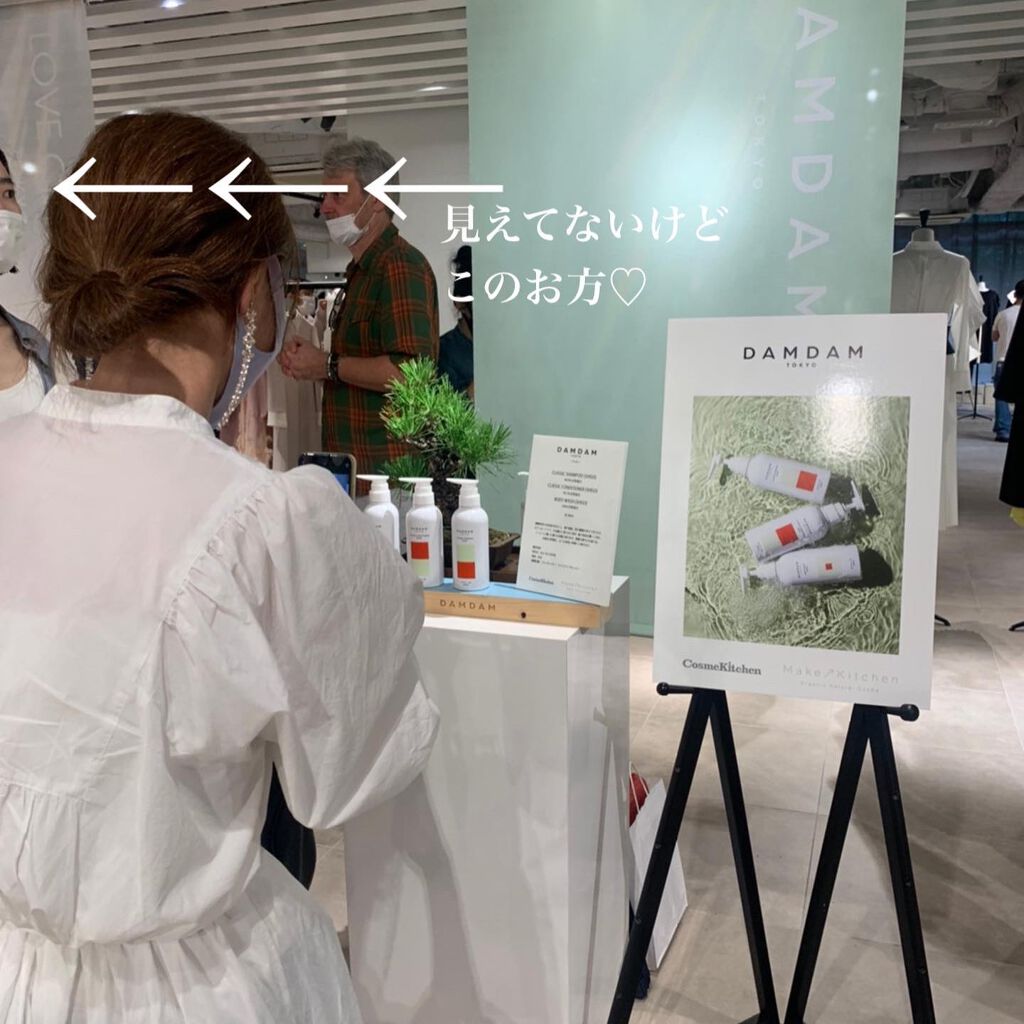 パラディシミスト ハイドレーティングエッセンス/DAMDAM/ミスト状化粧水を使ったクチコミ(3枚目)