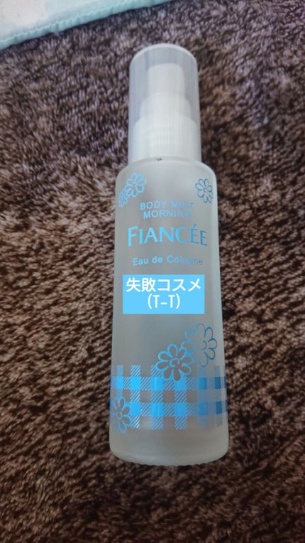 ボディミスト ピュアシャンプーの香り【パッケージリニューアル】/フィアンセ/香水(レディース)を使ったクチコミ(1枚目)