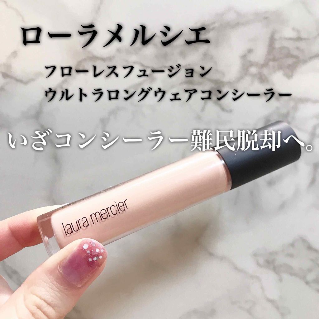 フローレス フュージョン ウルトラ ロングウェア コンシーラー/ローラ メルシエ/リキッドコンシーラーを使ったクチコミ（1枚目）