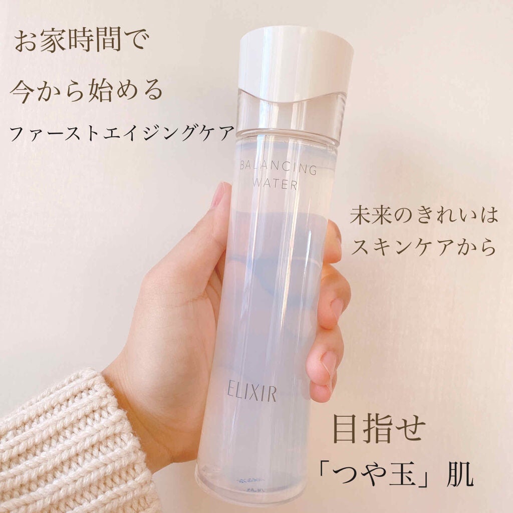 ãšãªã¯ã·ãŒã« ã«ã㬠ãã©ã³ã·ã³ã° ãŠã©ãŒã¿ãŒ II/ãšãªã¯ã·ãŒã«/åç²§æ°Žã䜿ã£ãã¯ãã³ãïŒ1æç®ïŒ