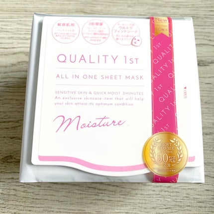 オールインワンシートマスク モイストEX/クオリティファースト/シートマスク・パックを使ったクチコミ(1枚目)