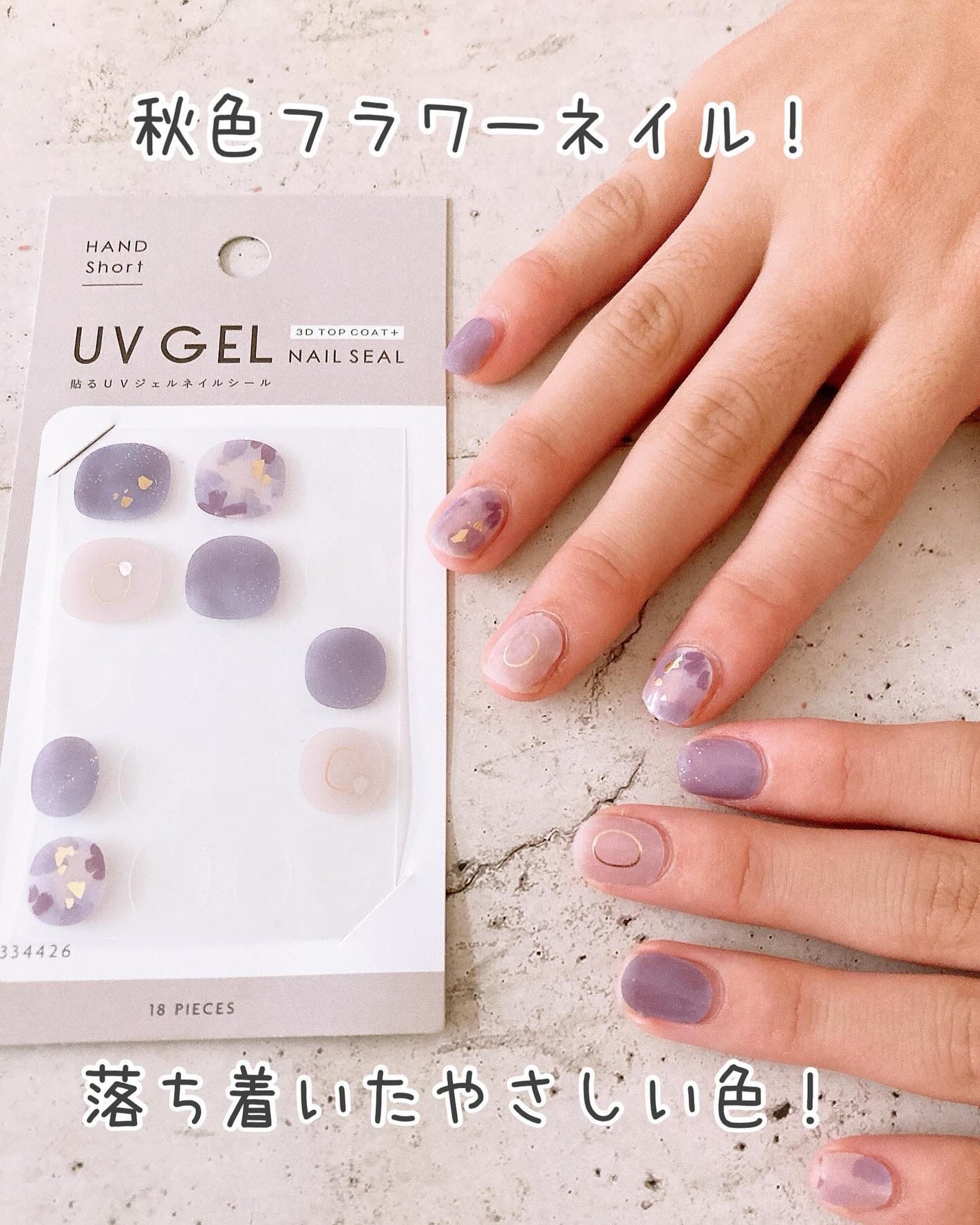 ジェルネイル ショート/キャンドゥ/ネイルシールを使ったクチコミ(5枚目)