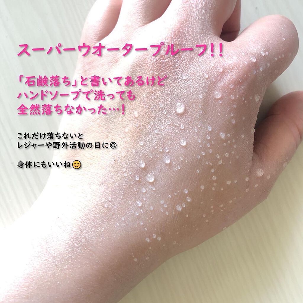 プロディフェンス オールインワンUV ムース/サンカット®/日焼け止めクリームを使ったクチコミ（3枚目）