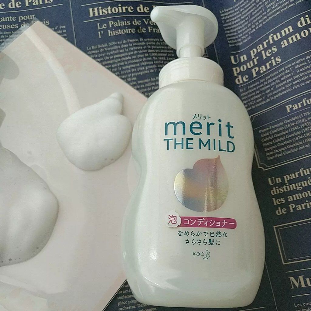 ザマイルド/メリット/市販シャンプーを使ったクチコミ(4枚目)