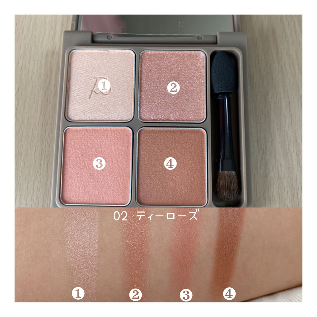 インザミラーアイパレット/Ririmew/アイシャドウパレットを使ったクチコミ（3枚目）