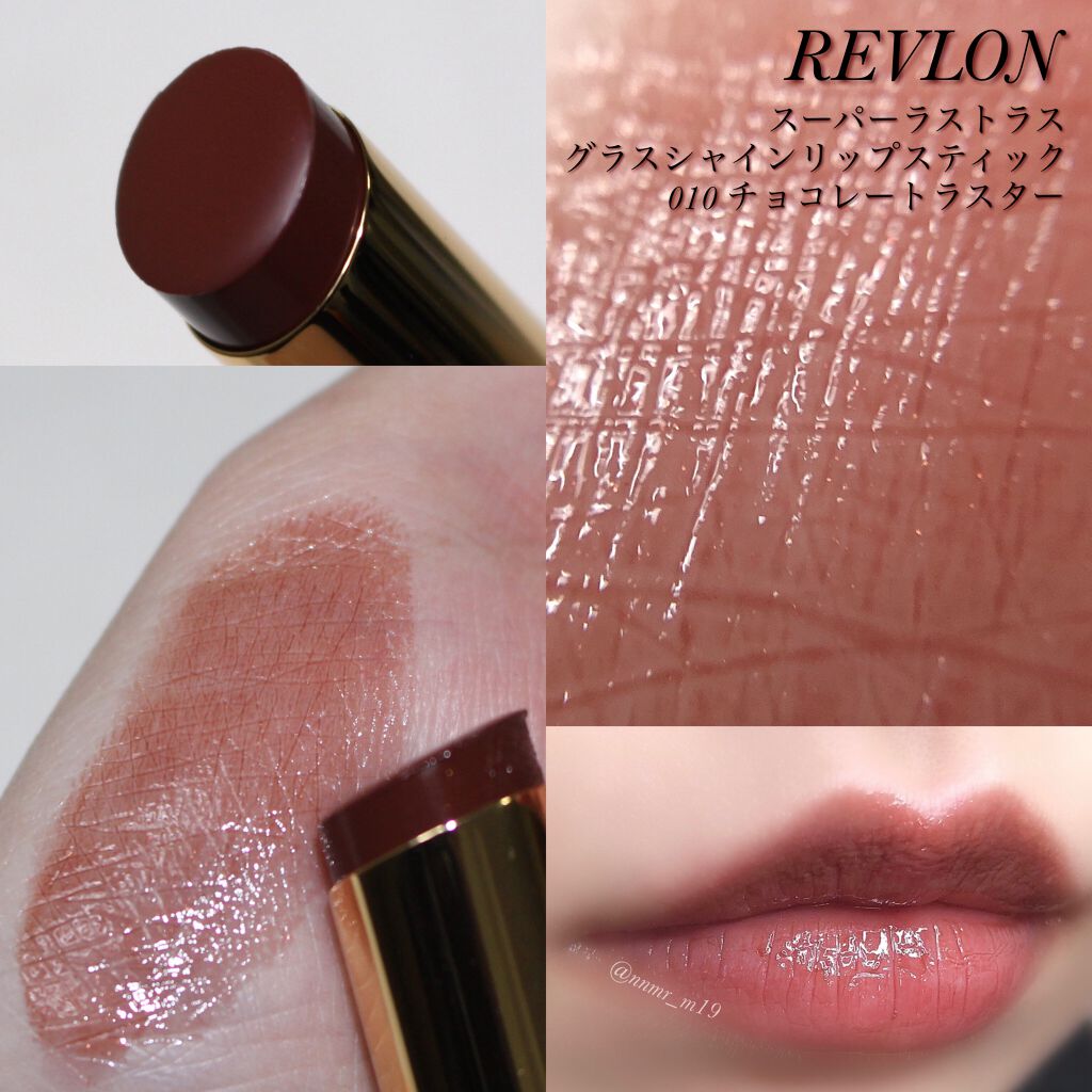 レブロン スーパー ラストラス グラス シャイン リップスティック/REVLON/口紅を使ったクチコミ(2枚目)