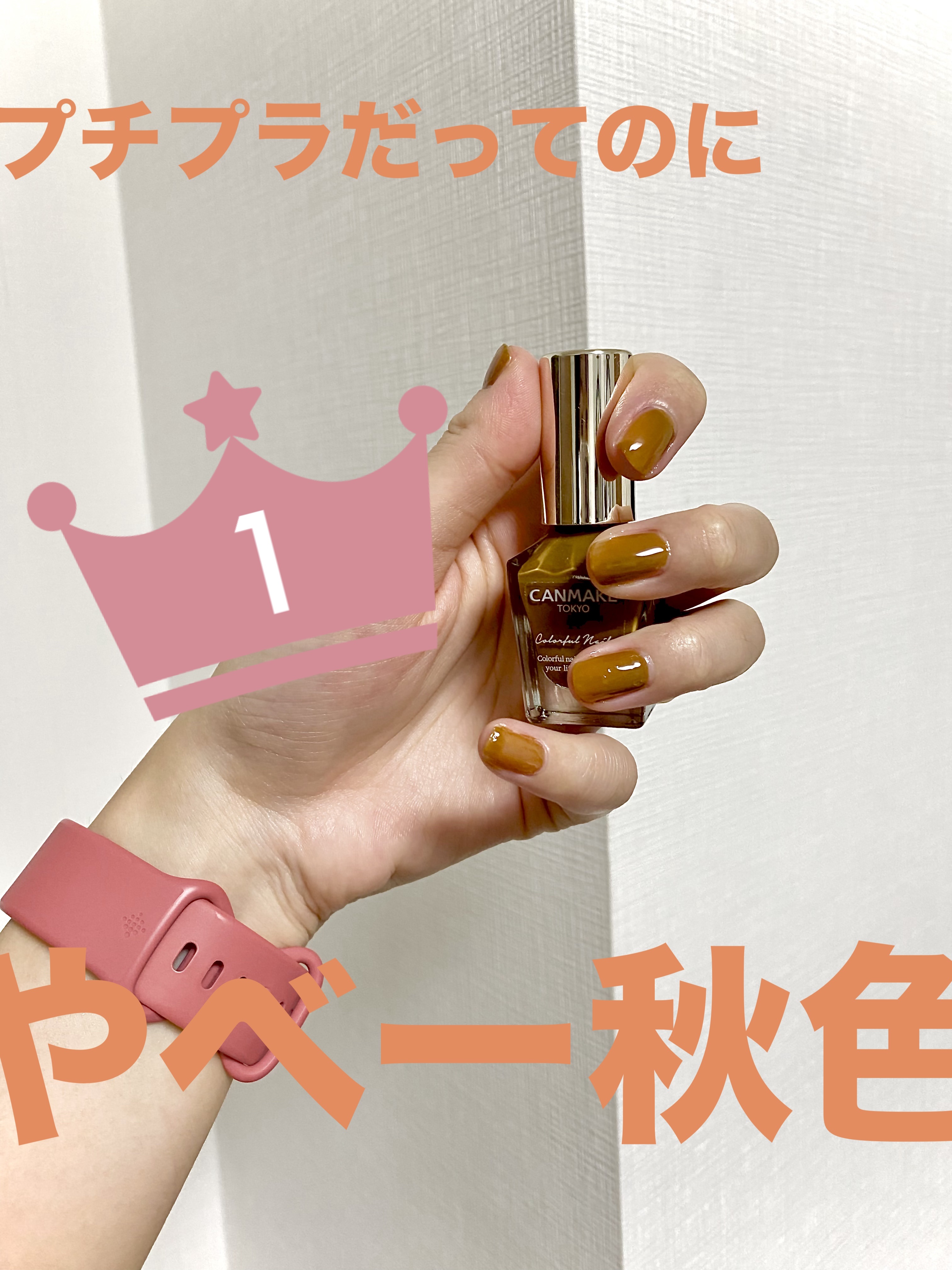 ネイルホリック 24_7 ベースコート/ネイルホリック/ネイルベースコートを使ったクチコミ（1枚目）