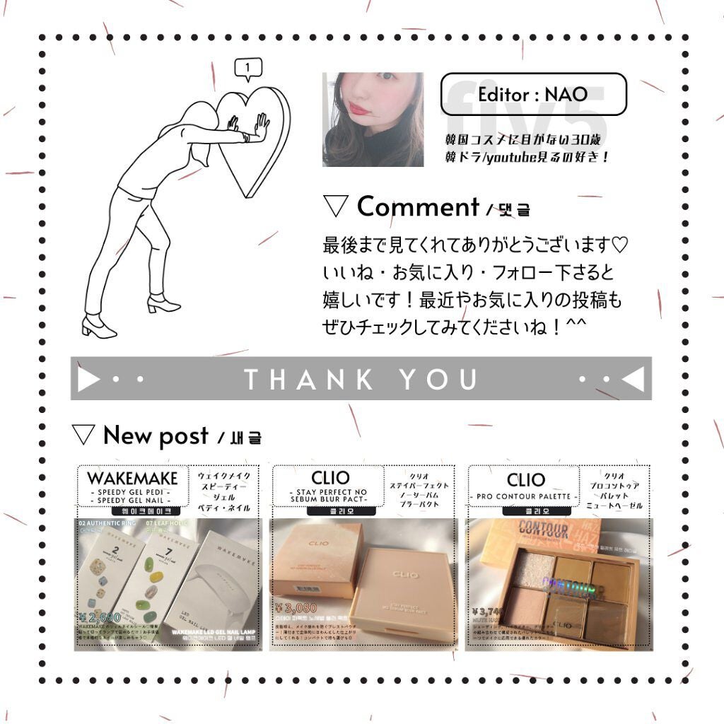 ドットオンムードアイパレット/Heart Percent/アイシャドウパレットを使ったクチコミ(8枚目)