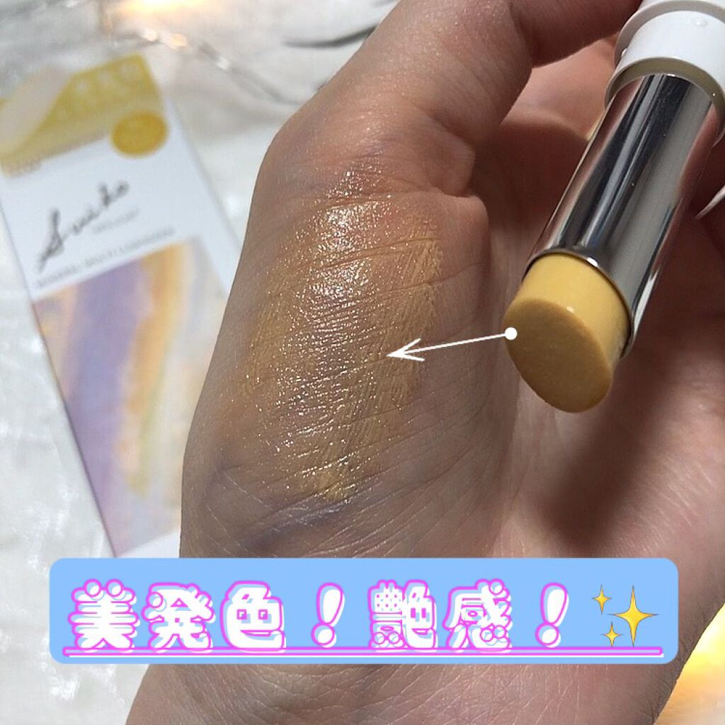 ミネラルマルチルミナイザー/SUIKO HATSUCURE/スティックハイライトを使ったクチコミ(2枚目)