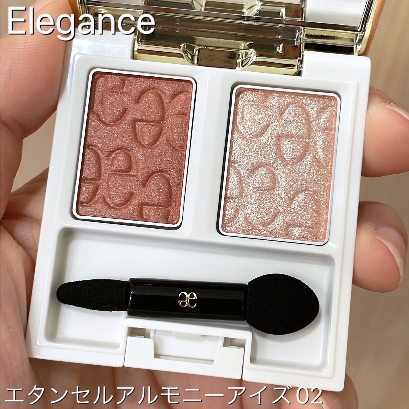 エレガンス エタンセル アルモニーアイズ/Elégance/アイシャドウパレットを使ったクチコミ(1枚目)