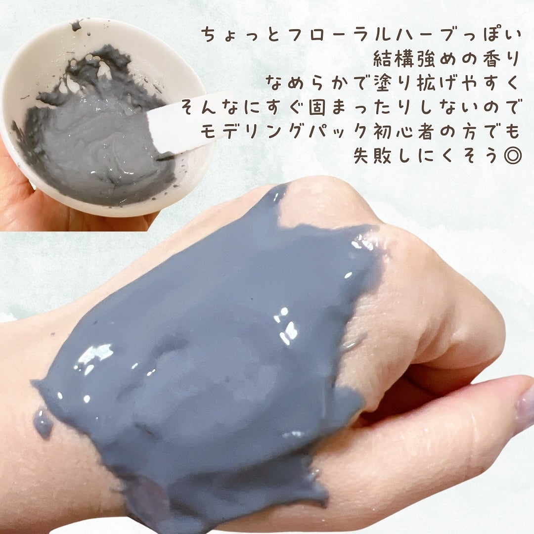 モデリングパック/Sunnicorn/シートマスク・パックを使ったクチコミ(3枚目)