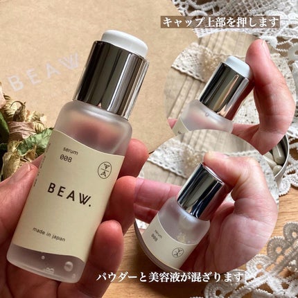 スターターBOX/BEAW./スキンケアキットを使ったクチコミ(3枚目)