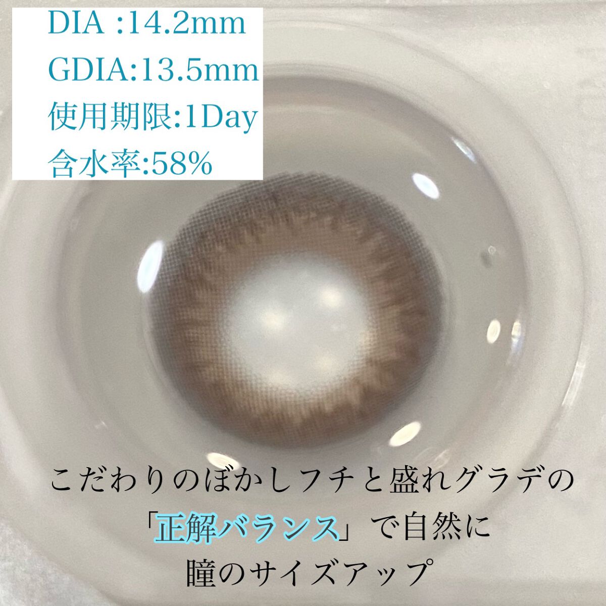 U.P.D. 1day/U.P.D./ワンデー(1DAY)カラコンを使ったクチコミ(2枚目)