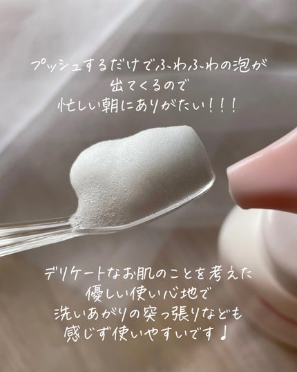 泡の洗顔料/カウブランド無添加/泡洗顔を使ったクチコミ(4枚目)