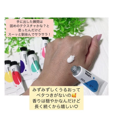 ミニハンドクリームパレットエディション/DUFT&DOFT/ハンドクリームを使ったクチコミ(5枚目)