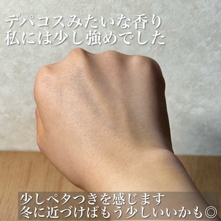 マルチ・ディフェンス UVシールド・トーンアップ/Raftel/日焼け止めクリームを使ったクチコミ(3枚目)