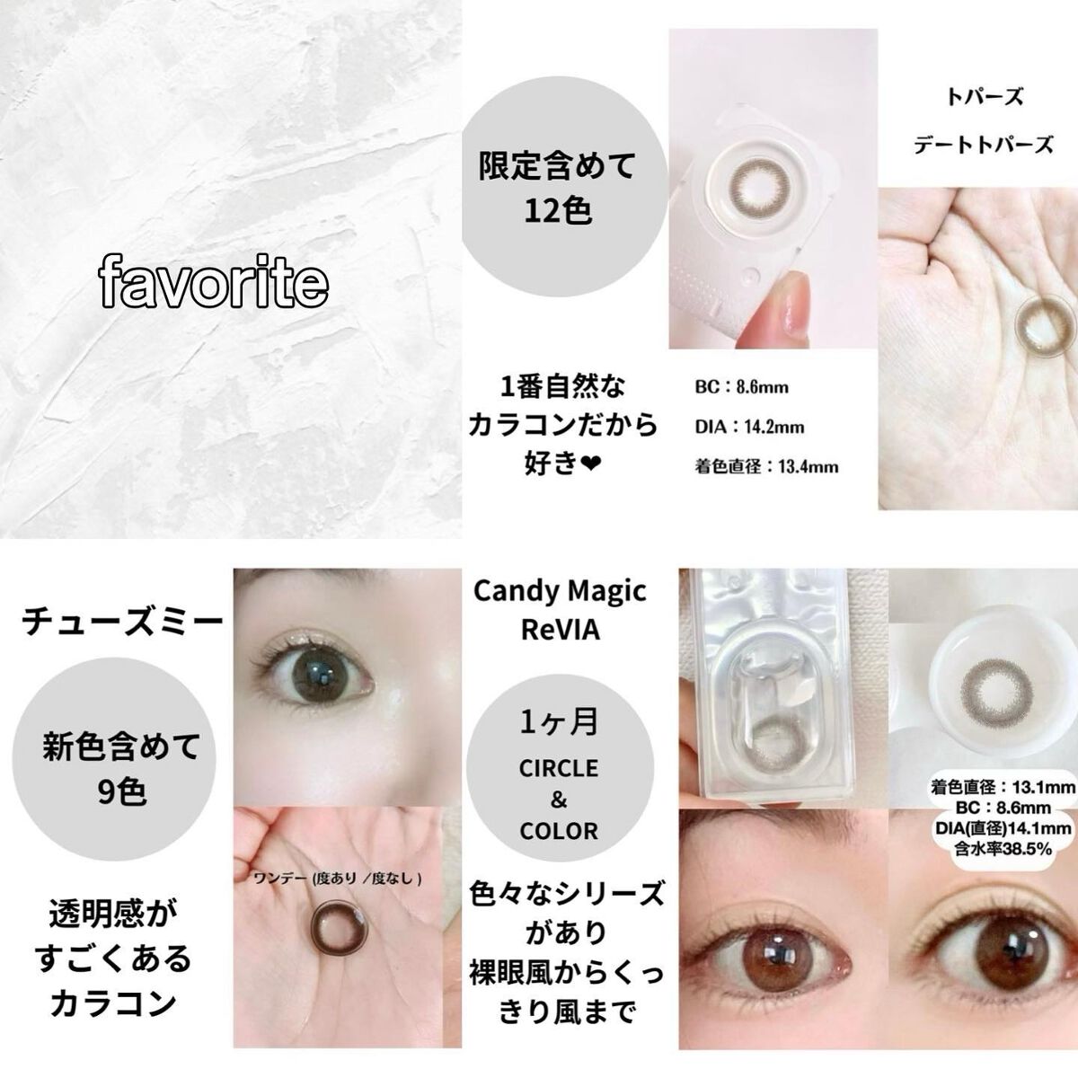 ReVIA 1day/ReVIA/ワンデー（１DAY）カラコンを使ったクチコミ（2枚目）