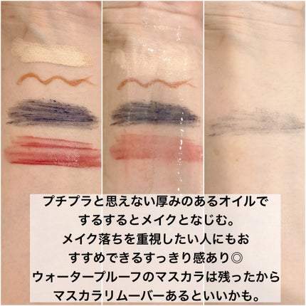 メイク落としオイル/カウブランド無添加/オイルクレンジングを使ったクチコミ(4枚目)