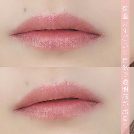 センシュアルヌードグロス/HERA/リップグロスを使ったクチコミ(5枚目)