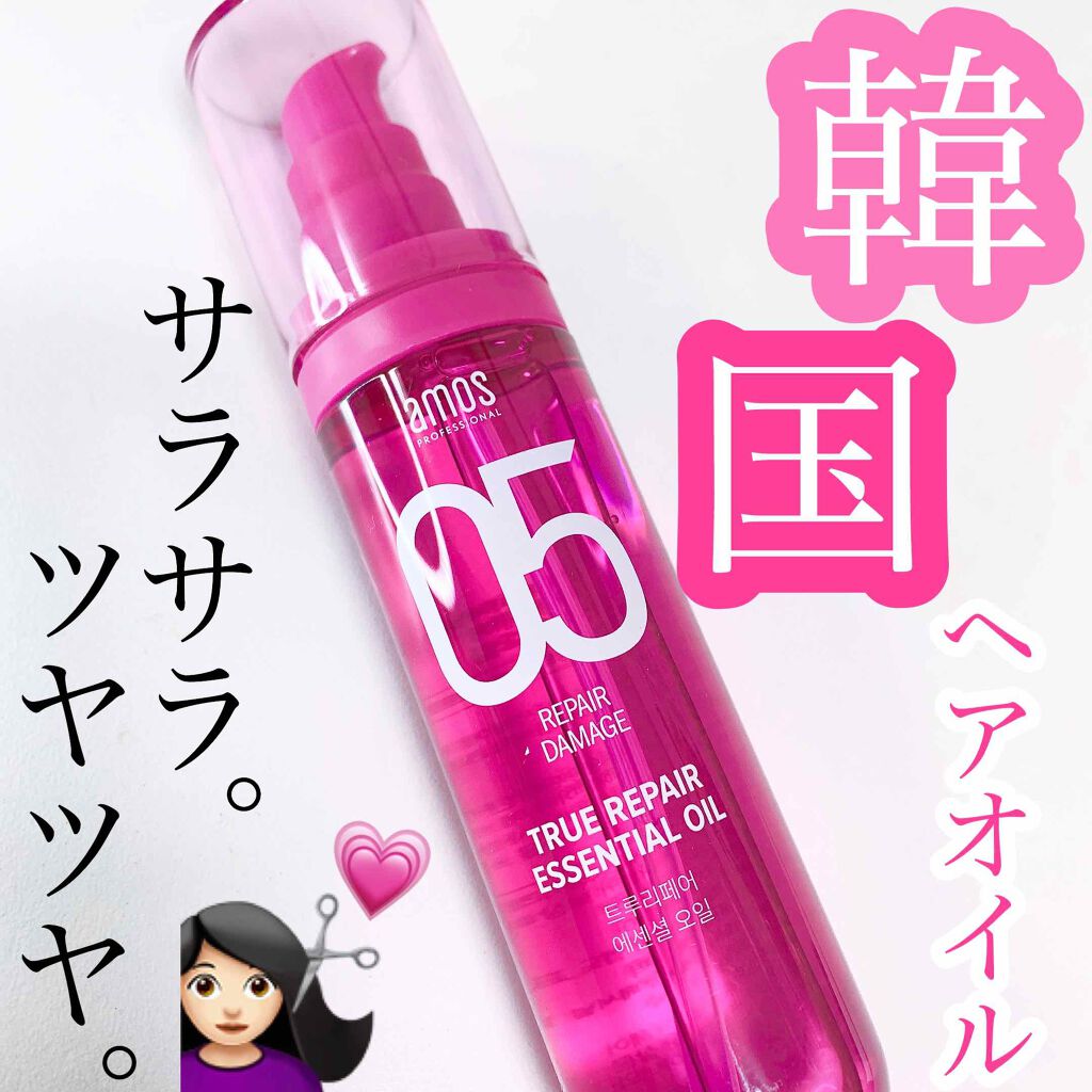 トゥルーリペア　エッセンシャルオイル/amos PROFESSIONAL/ヘアオイルを使ったクチコミ（1枚目）