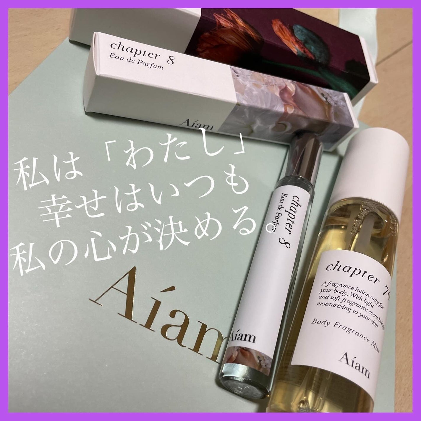 ボディフレグランスミスト チャプター70/Aíam/香水(レディース)を使ったクチコミ(1枚目)