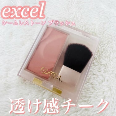 excel シームレストーン ブラッシュのクチコミ「⚜️excel⚜️

シームレストーン ブラッシュ
SB03 ミモレット
¥1,650

✽・.....」（1枚目）