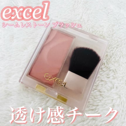 シームレストーン ブラッシュ/excel/パウダーチークを使ったクチコミ(1枚目)