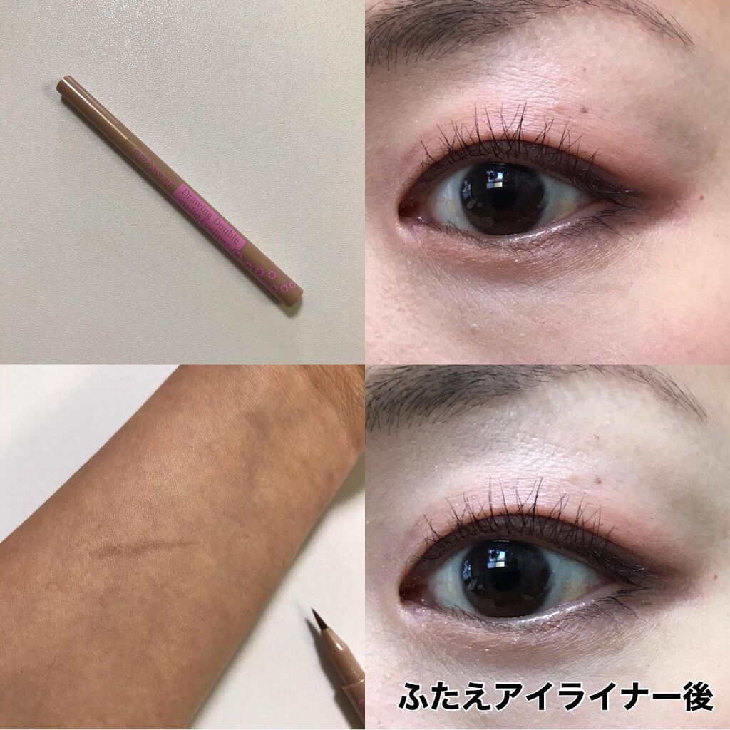 描くふたえアイライナー/CEZANNE/リキッドアイライナーを使ったクチコミ（3枚目）
