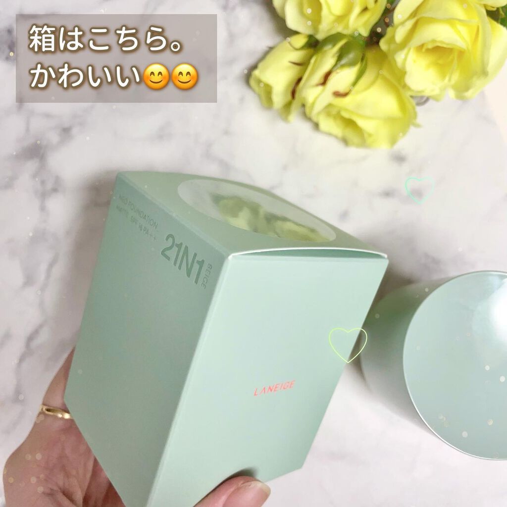 ネオファンデーション/LANEIGE/リキッドファンデーションを使ったクチコミ(3枚目)