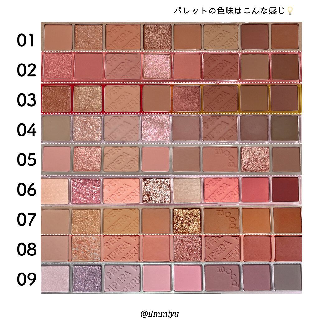 オール テイク ムード パレット(24AD)/PERIPERA/アイシャドウパレットを使ったクチコミ(2枚目)