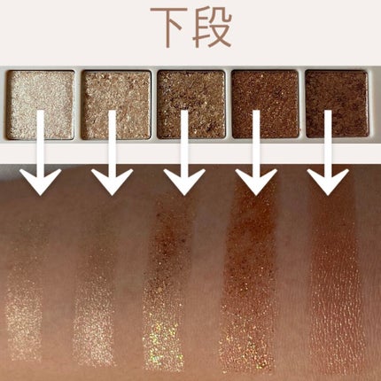 プロ アイ パレット/CLIO/アイシャドウパレットを使ったクチコミ(4枚目)