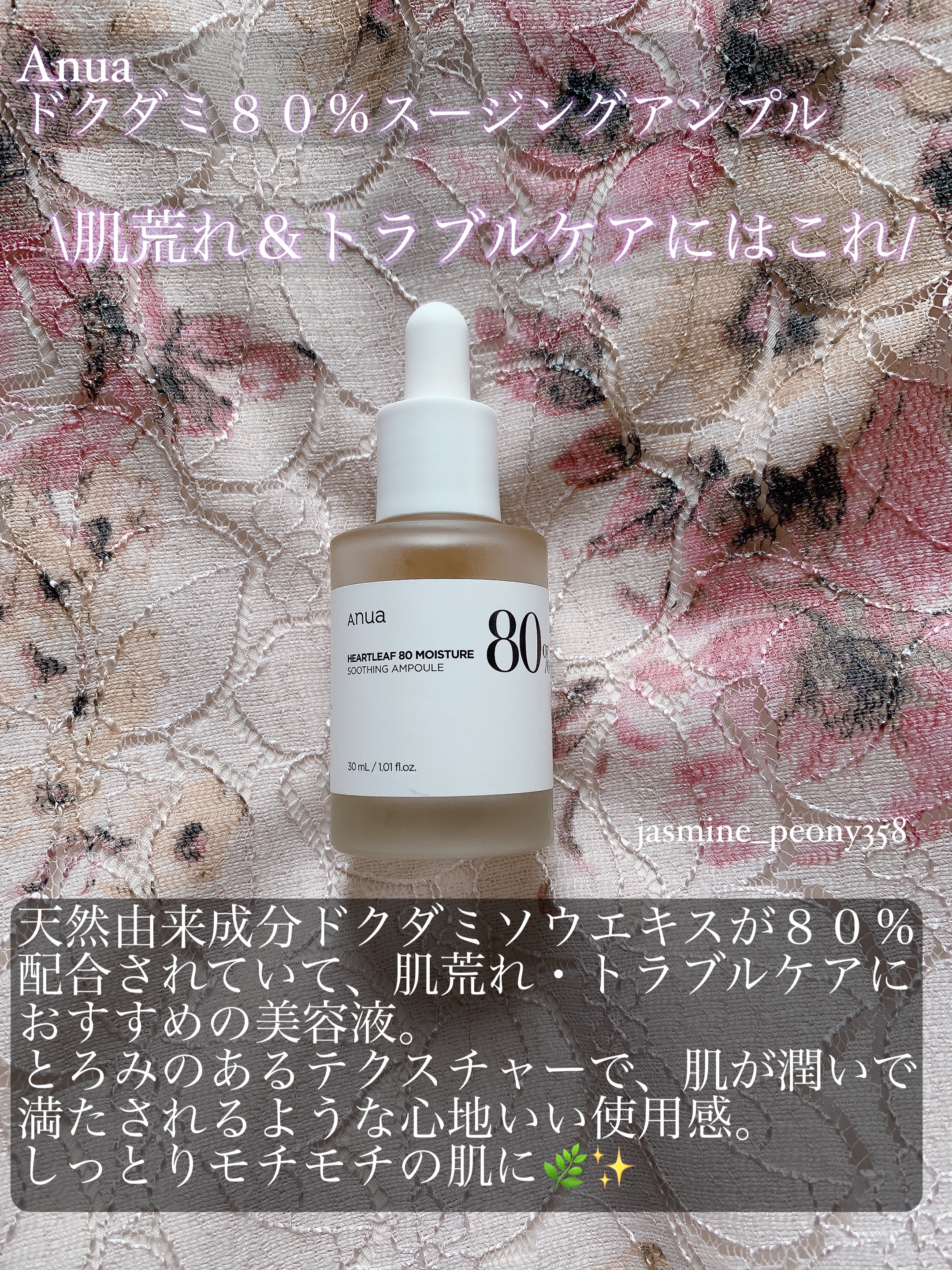 プロバイオダーム リフティングアンプル/BIOHEAL BOH/美容液を使ったクチコミ（3枚目）