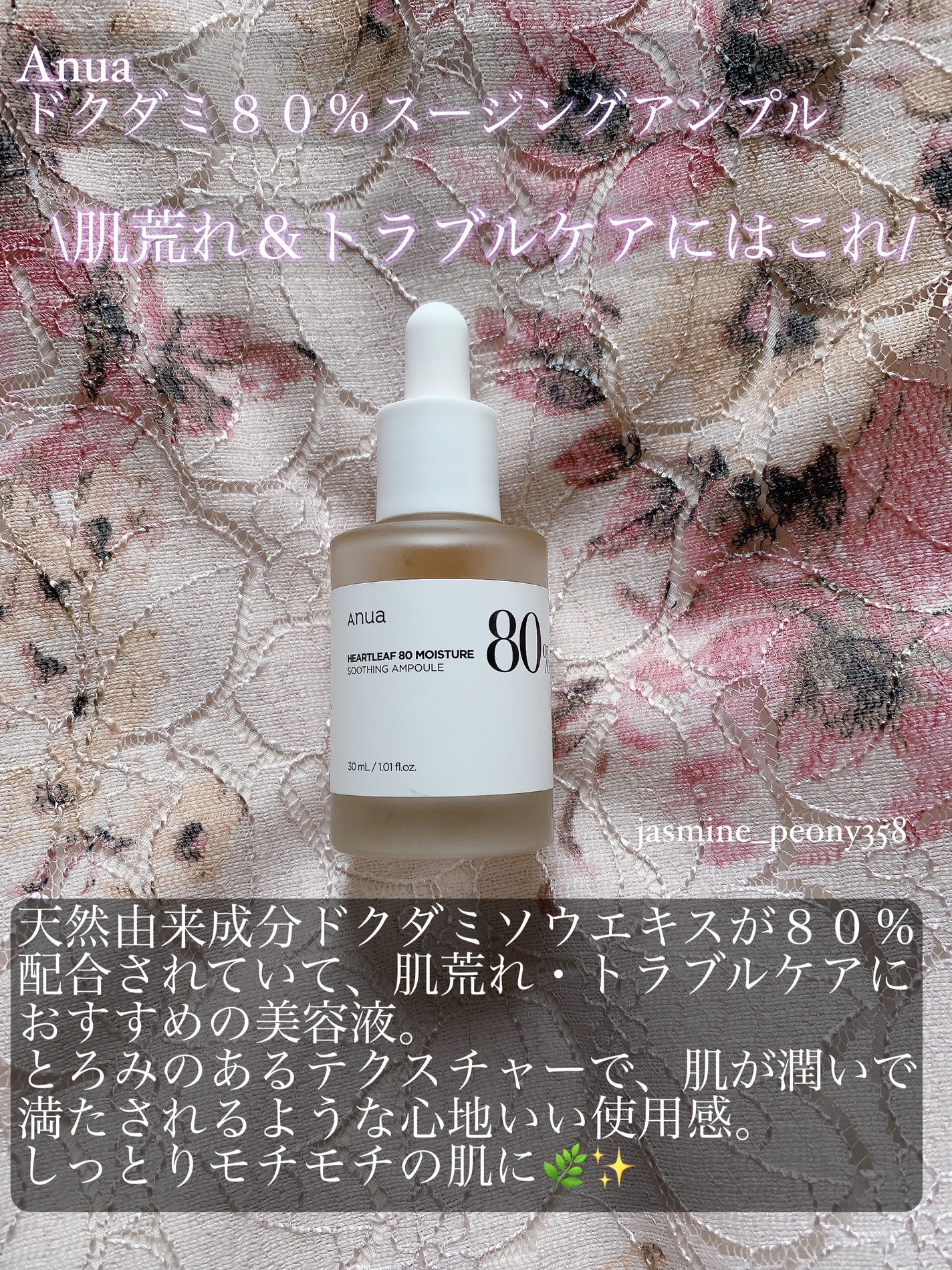 ガラクナイアシン2.0エッセンス/manyo/美容液を使ったクチコミ(3枚目)