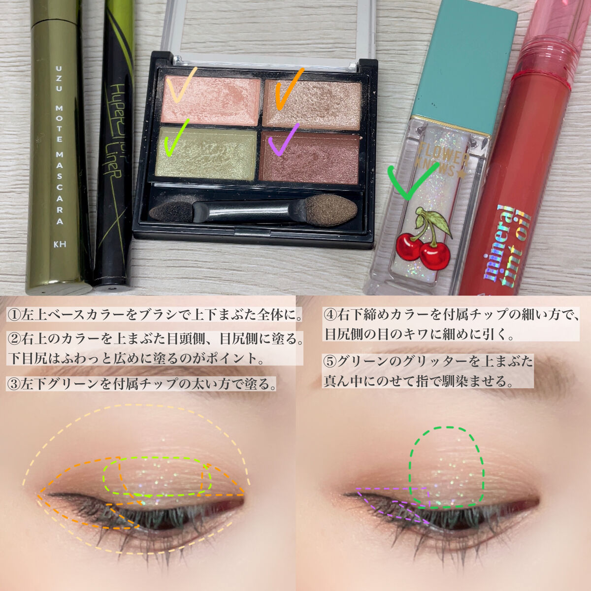 ミネラルティントオイル/4U2/リップティントを使ったクチコミ（3枚目）