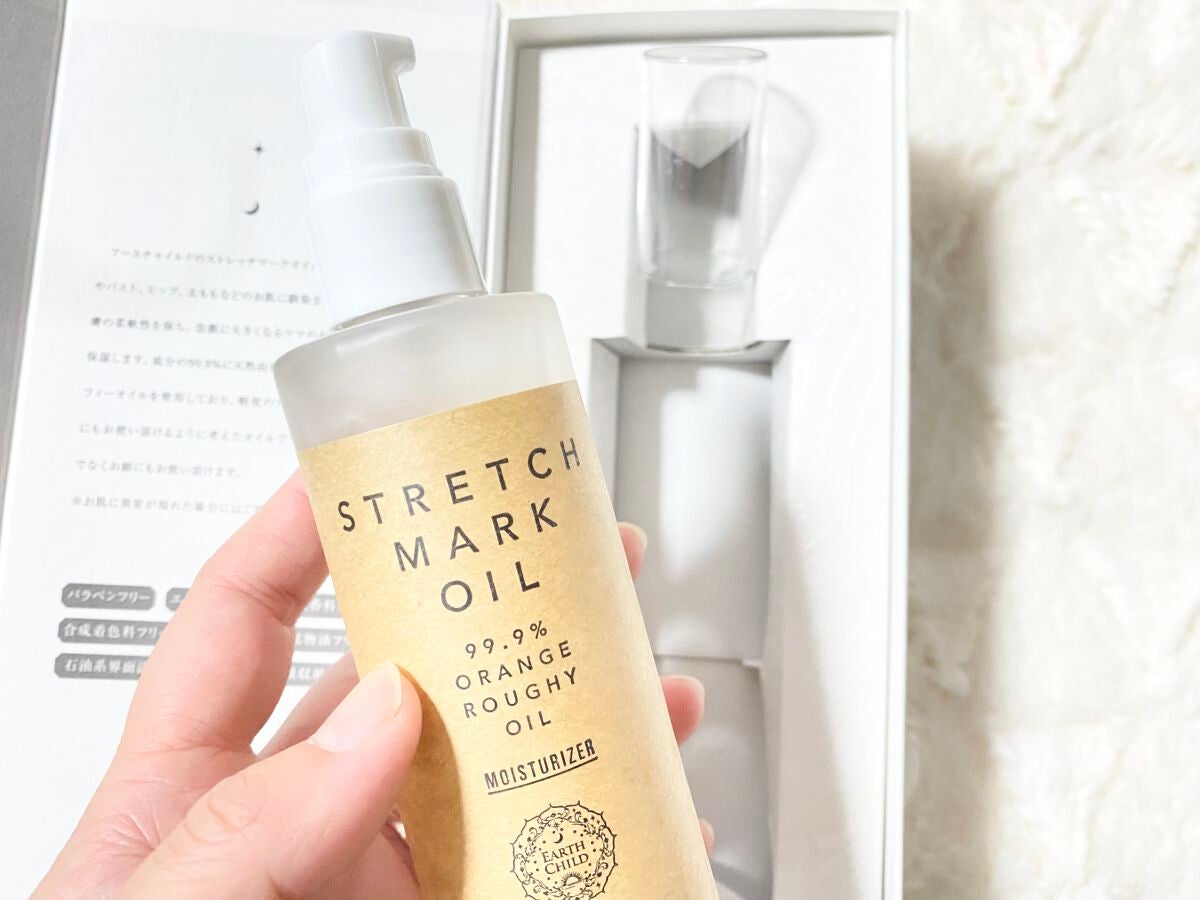 ストレッチマークオイル/EARTHCHILD/美容液を使ったクチコミ(3枚目)