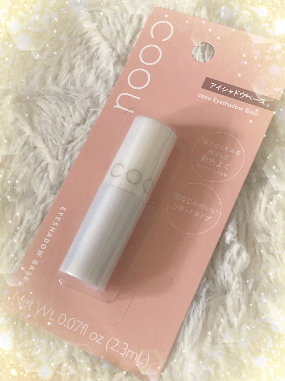 クッションファンデーション/coou/クッションファンデーションを使ったクチコミ(3枚目)