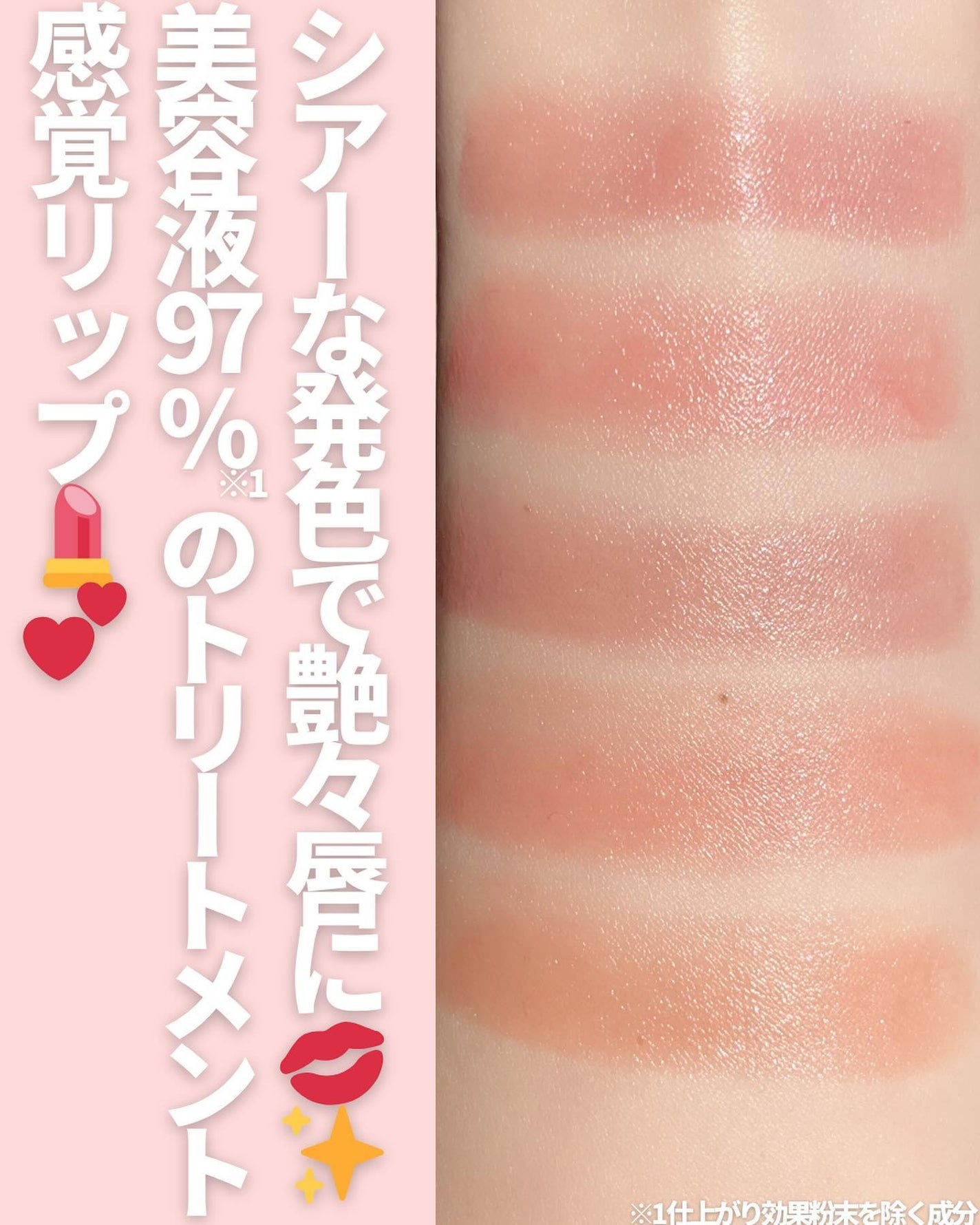 リップステディ/excel/口紅を使ったクチコミ(8枚目)